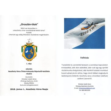  Keszthely város címere